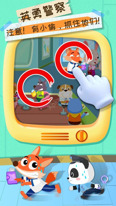 宝宝巴士宝宝梦想职业游戏下载手机免费版  v9.25.00.00图1