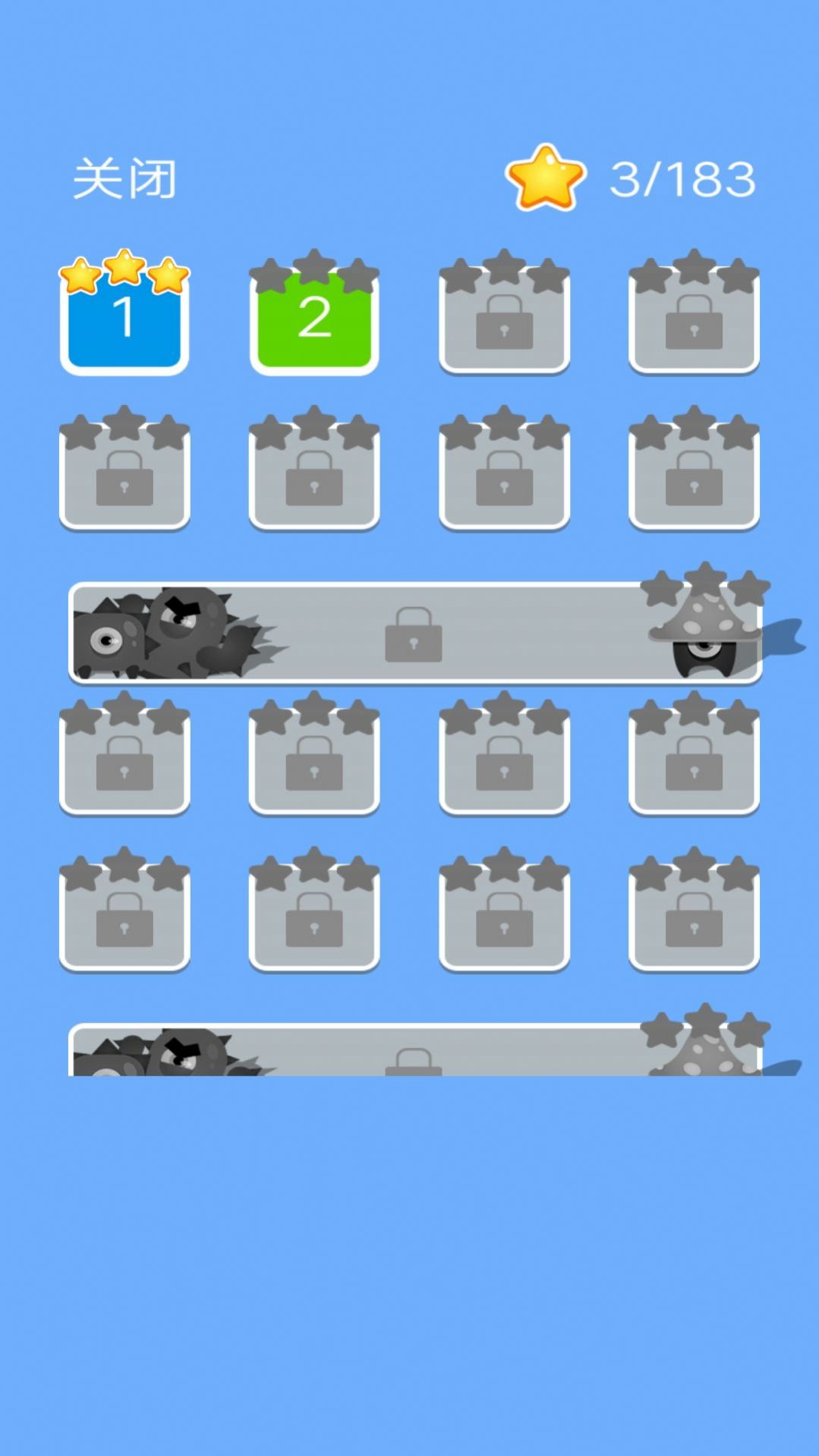 弹球我最棒正版图3