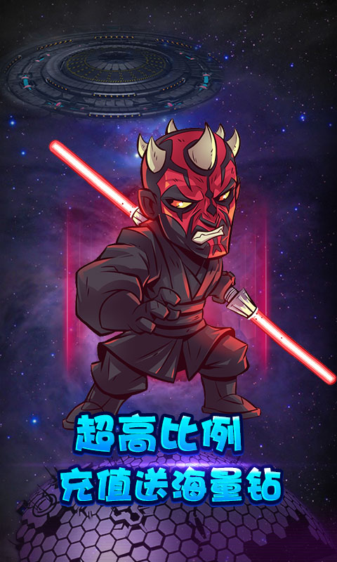 小鸟超神复仇联盟满v版图4