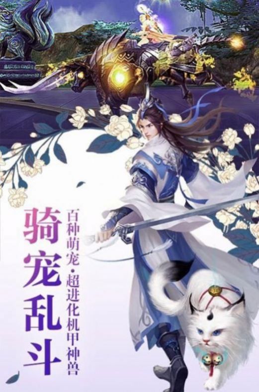 热血江湖武皇游戏图2