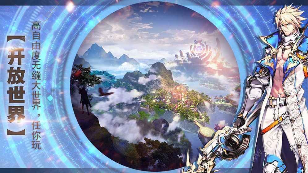 时空猎人世界手游图1