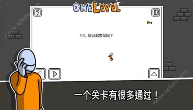 一关火柴人逃脱安卓版免费下载 v1.1图2
