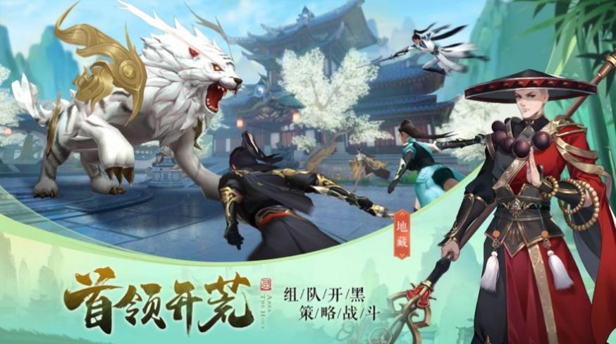 一念障天官网版图1