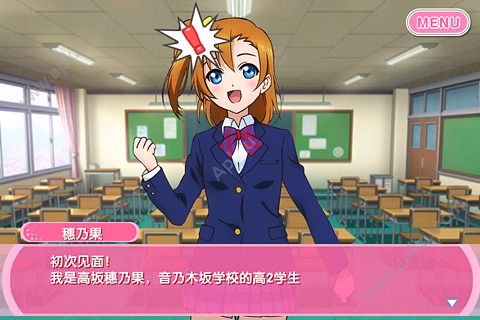 美少女偶像练习生游戏金币安卓版  v6.3.1图2