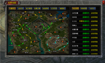 森林巨魔世界手游官方版图片2