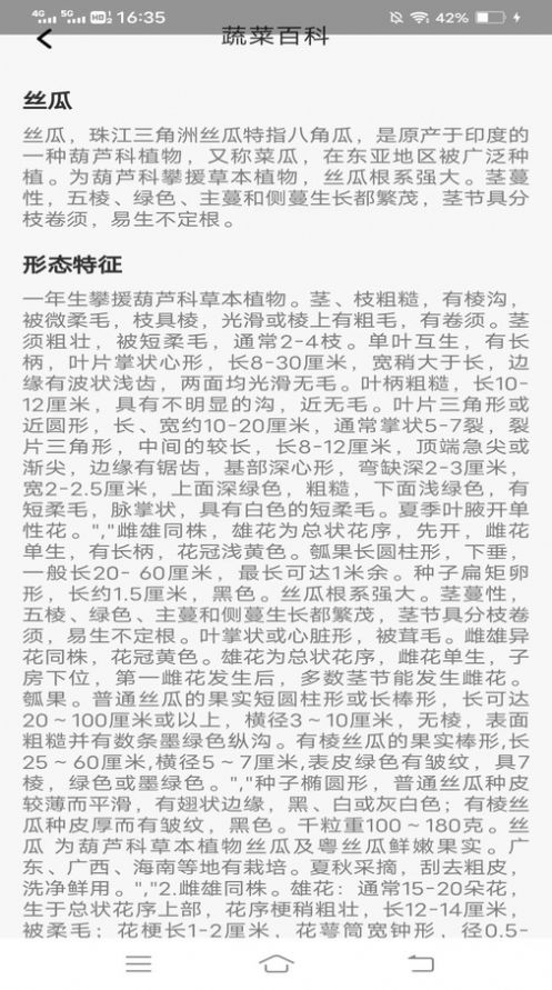 小鹿爱看app安卓版  v1.9.6.2图2