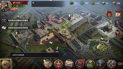 钢铁征服者手游图1