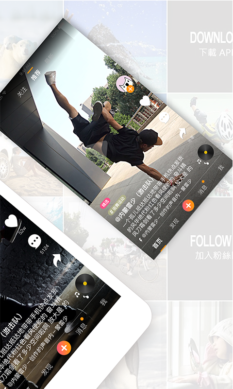 快闪短视频官方版图2