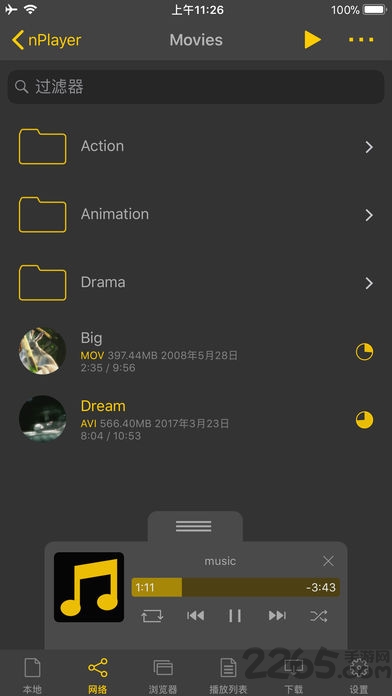 nPlayer安卓版图3