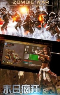 荒漠旅者RPG正式版  v1.0图4