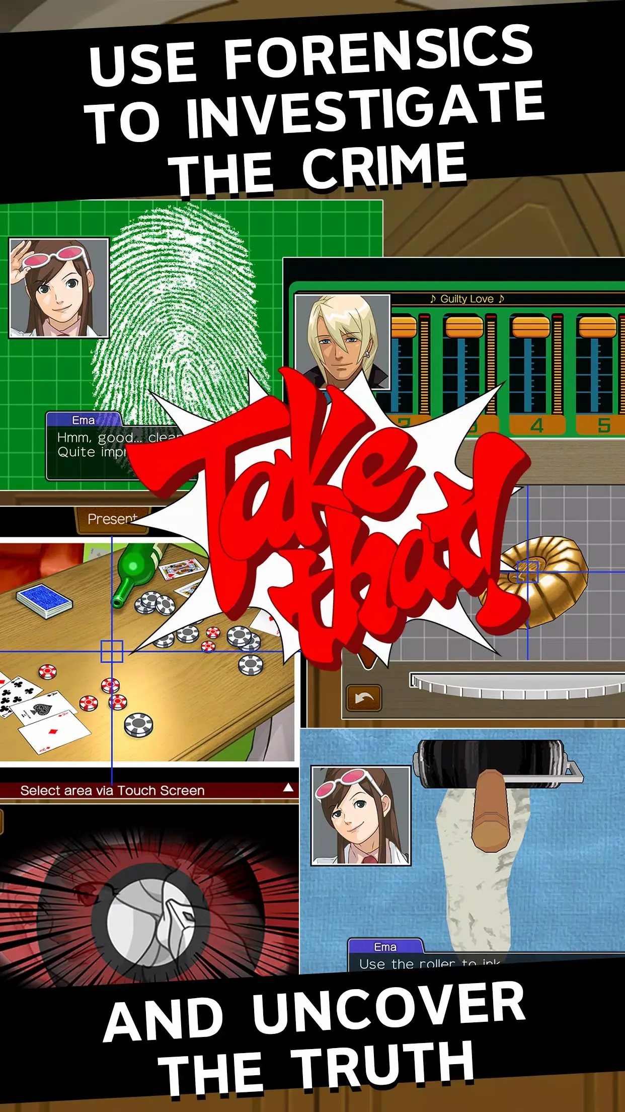 逆转裁判4汉化版图5