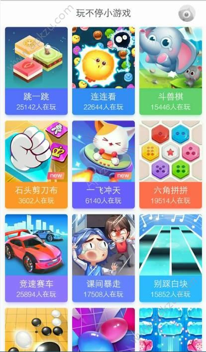 抖音玩不停小游戏最新版下载  v1.0.1图1