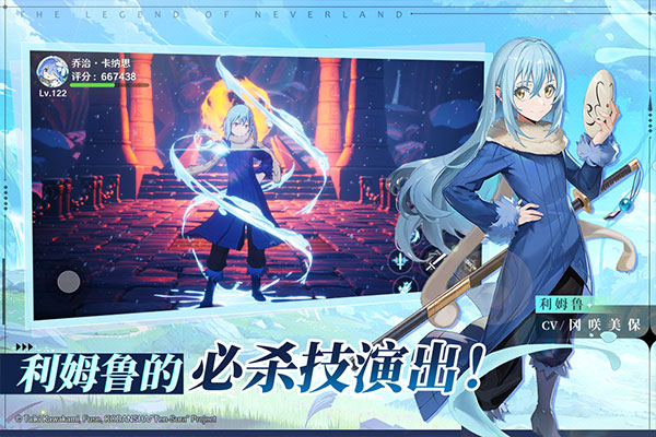 圣境之塔手游最新版图3