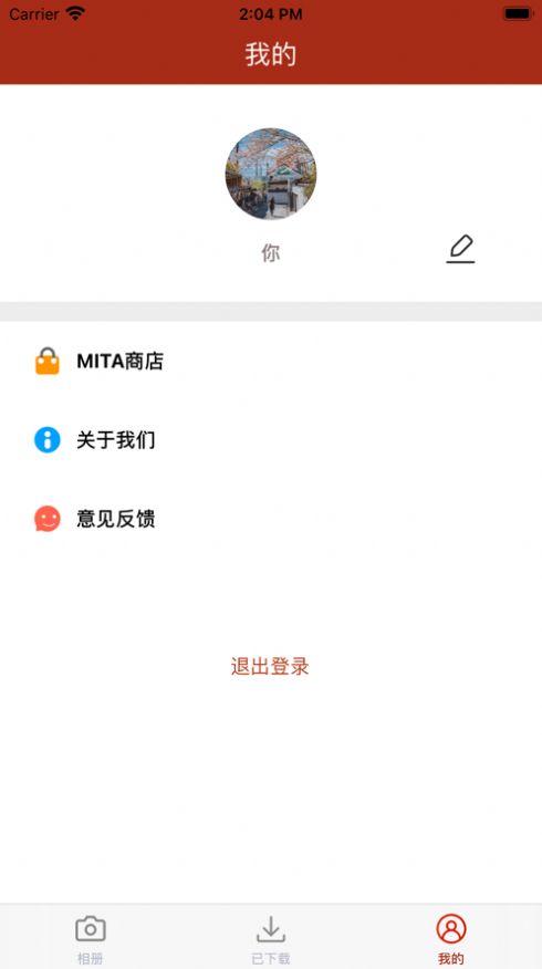 小糖相机app连接手机图4