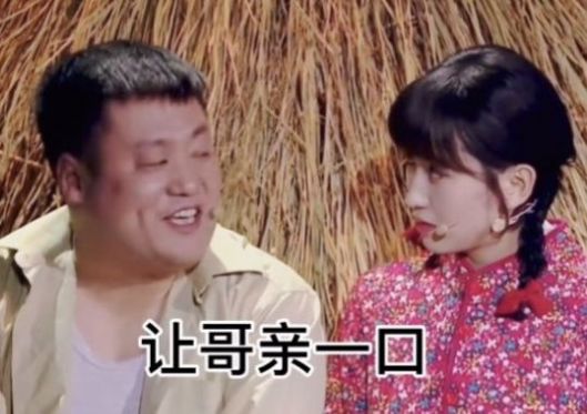 哥求你个事表情包图1