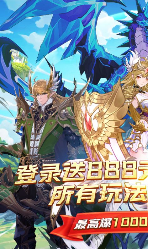 我的女神战斗之翼手游官方最新版  v1.0.0图1