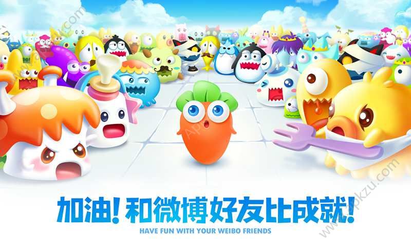 保卫萝卜2完整版手机下载  v5.1.4图2