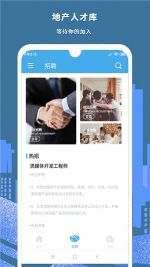 阳光恒昌万象天地图2