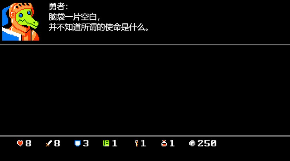 骰子闯魔城游戏图3