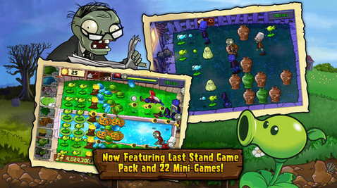 pvz贝塔版最新版本手机版下载  v6.0.1图1