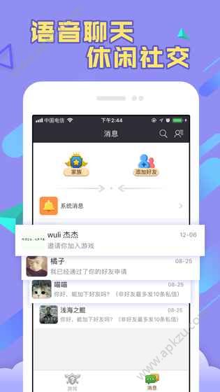你画我猜火影版下载官方版游戏  v10.40.1图5