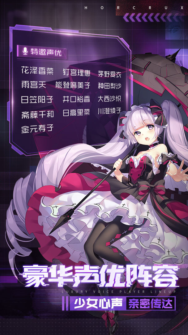 暮光学院手游图1