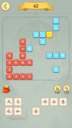 猜成语赚赚赚红包最新版图2