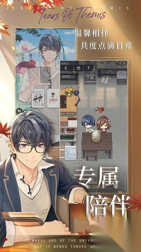 米哈游未定事件簿图4