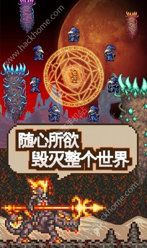 Terraria1.4wiki国际服最新安装包 v1.5.3.2图1
