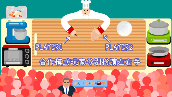 别剁手2游戏图1