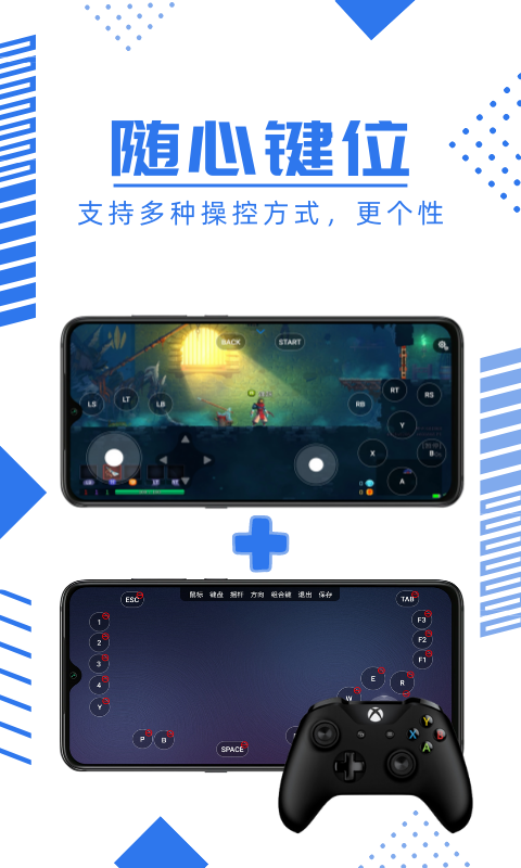 鲸云漫游app官方下载手机版  v1.1.69图3