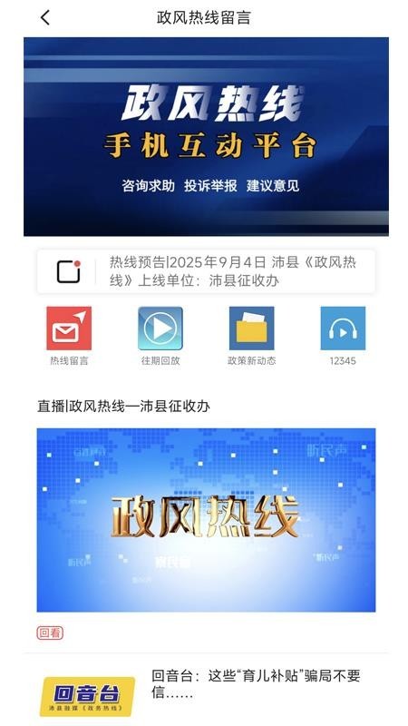 活力充沛手机版图1