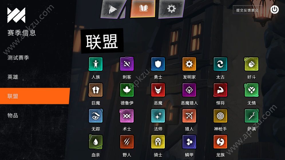 刀塔霸业苹果版公测最新版ios汉化下载 v1.0图1
