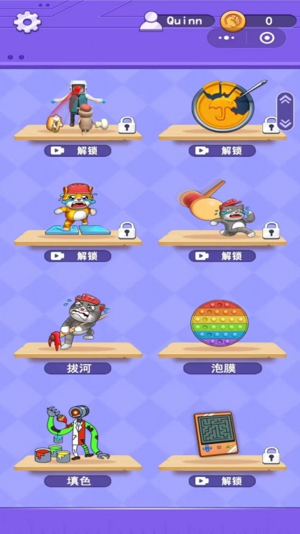 全民脑洞解压手机版图3