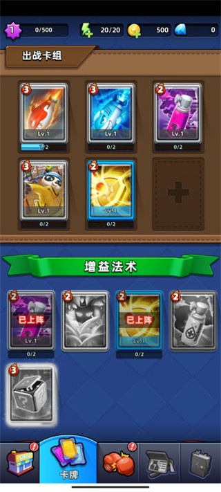 不低调法师汉化版图4