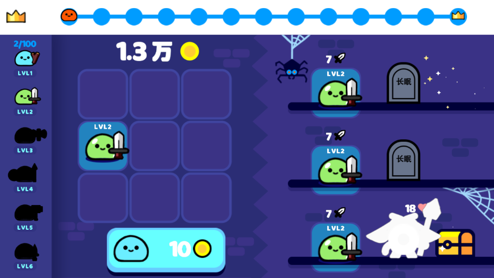 合成吧史莱姆游戏图1