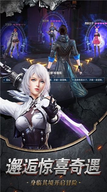 圣域传奇幻城手游官方正式版  v1.0.0图3