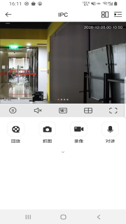 DAE VIMS车载监控手机版图1