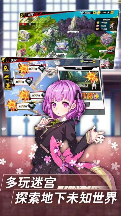 魔导少年工会之战手游官方最新版  v1.0.1图2