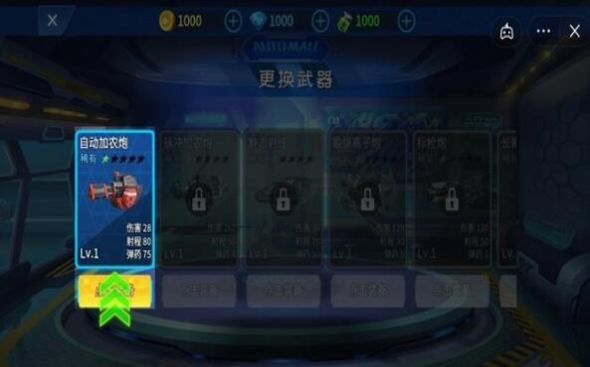 王者机甲5v5最新版图2