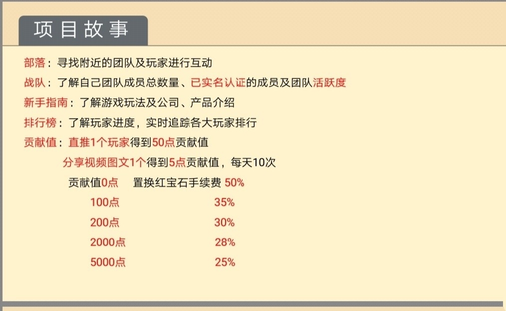 天天趣寻宝app图2