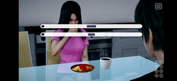 我的女友是恶霸全CG解锁版图2