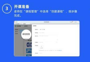 2020钉钉安全教育平台免费下载  v6.5.20图1