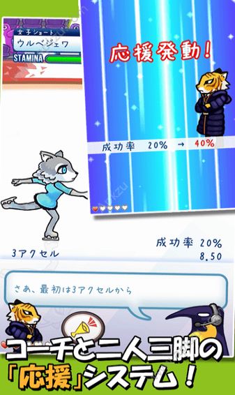 冰上动物2金币版  v1.0.3图3