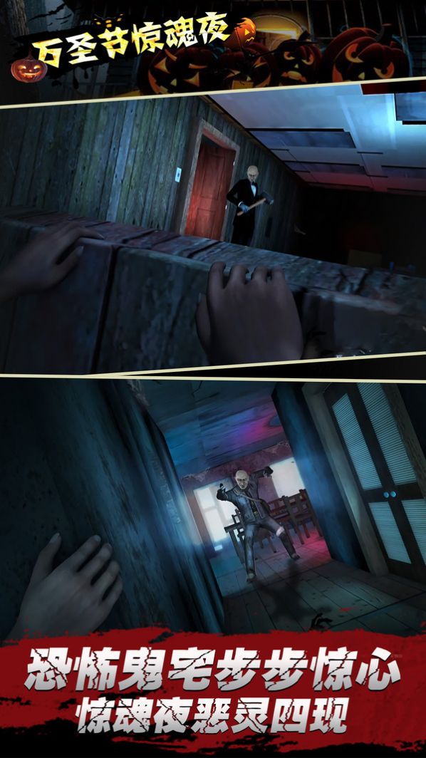 无尽噩梦山村老屋游戏安卓汉化版  v1.0图2