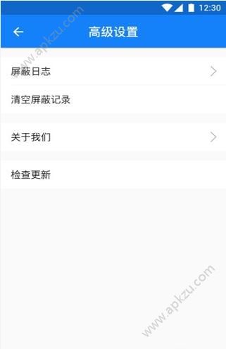 广告清理大师app图4