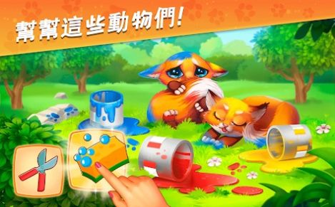 梦幻动物园动物模拟器安卓版  v10.5.0图4