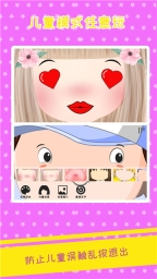 ouo表情模拟器官方正版图4