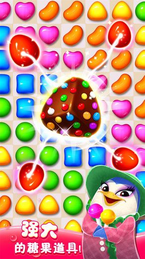 消消摩天楼红包版图1