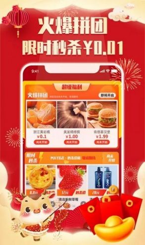 淘花样APP手机版下载  v1.1.58图2